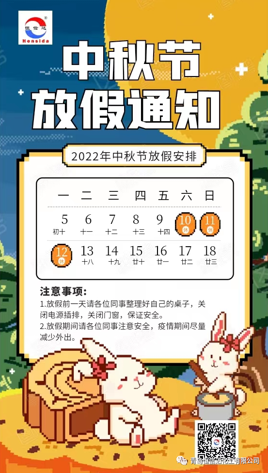 QQ图片20220912215912.png